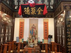 门面-全聚德(前门店)