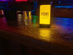 -Perry's·酒吧(打浦桥店)