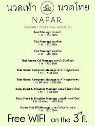-NAPAR Massage