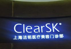 -洁铭新加坡医美
