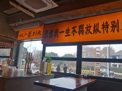 -李犟大爆鳝面·手工蟹黄包(湖滨西湖店)