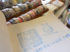 -猫的天空之城概念书店(西塘古镇店)