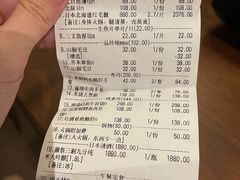 -本逸·割烹料理(湖墅店)