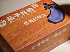 -茄子恰恰·新云南小炒(金池购物中心店)