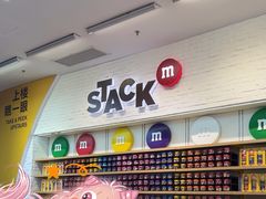 -m豆巧克力世界(上海世茂广场店)