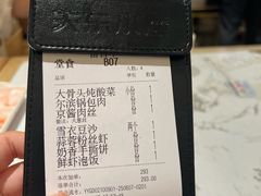 -关东小磨东北菜(漕河泾印象城店)