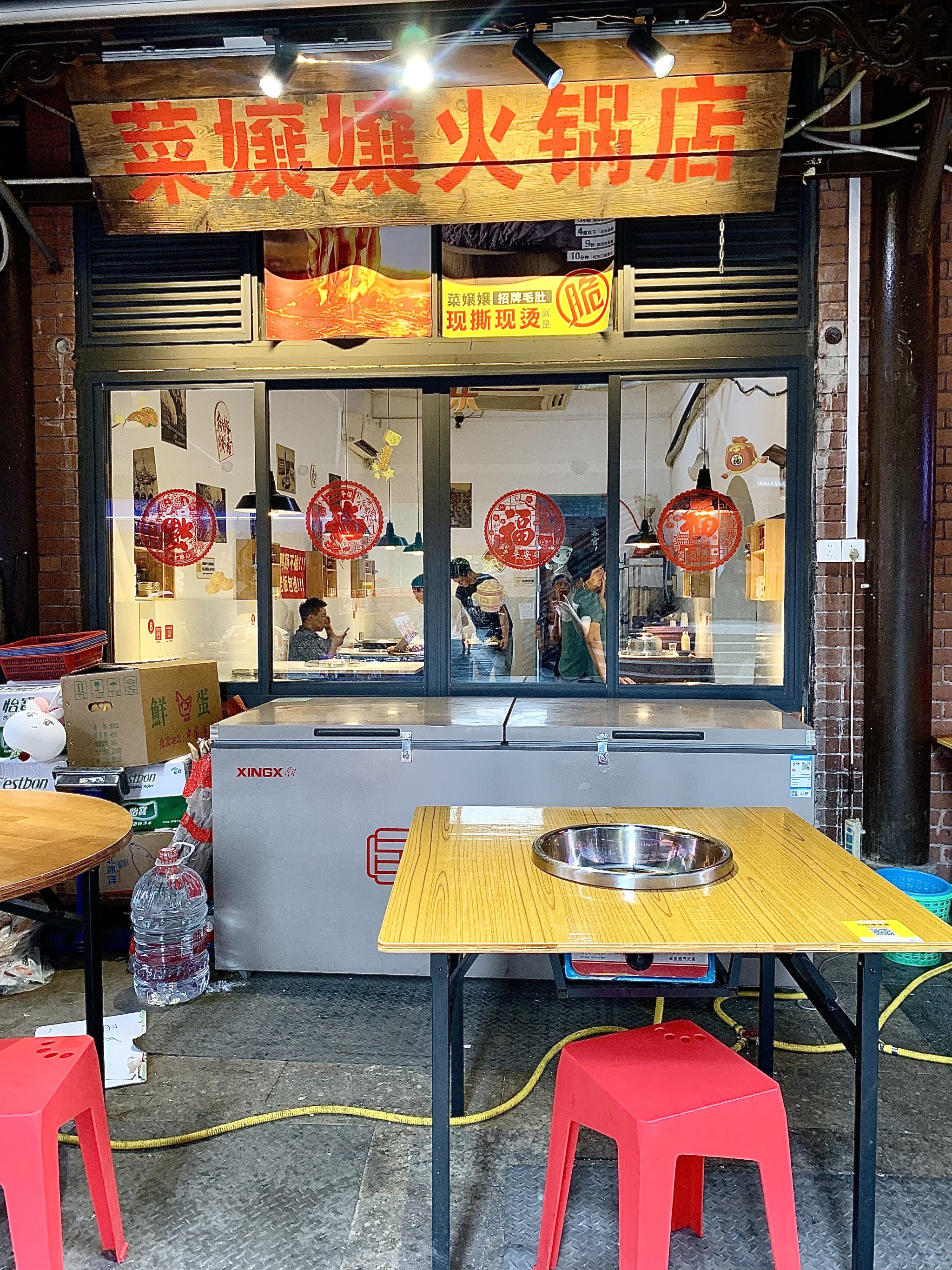 火锅店创业设想(火锅店创业方案计划书)