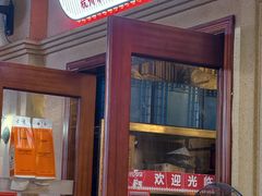 -春雪面馆(转塘店)
