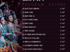 -交通银行前滩31演艺中心