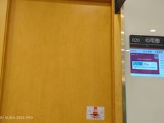 -爱康国宾体检中心(杭州滨江江南大道分院)