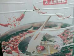 -蛙两只美蛙鱼头火锅(恒茂店)