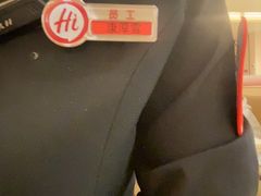 -海底捞火锅(吾悦国际广场店)