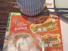 -芥岛(河北大街店)