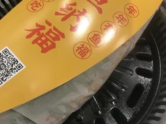 -有鱼吃·纸包烤鱼(曲江创意谷店)