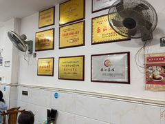 -嘉州海汇源老烧麦店(东大街总店)