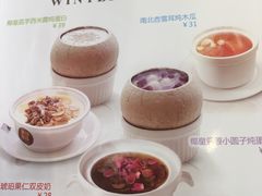 -满记甜品(王府井北京市百货大楼店)