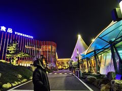 -贵阳高新惠诚食品有限公司