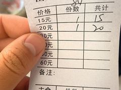 -岳记羊肠馆(陵园小区店)