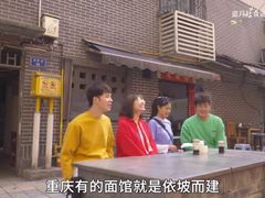 -熊面妈老面馆