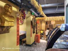 -晨皓祥人民公社铁锅炖菜(西华苑店)