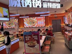 -椒锅锅·麻辣香锅(宝地广场城市集市店)