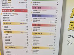 -7分甜(雨花客厅店)