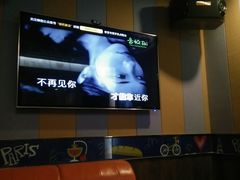 -唱吧麦颂KTV(通州新华南路店)