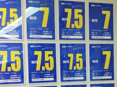 -智课教育国际高中备考托福雅思SATIB A-level AP国际课程中心(静安校区)
