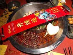 -谭鸭血老火锅(龙湖宝山天街店)