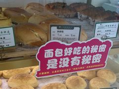 -蜂蝶来饼店(拱北总店)