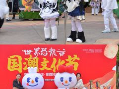 -世界恐龙谷景区