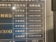 -金色印象·4K影院式足体养生(南坪桃源店)