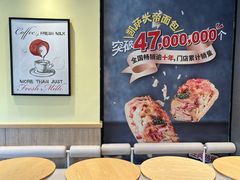 -85度C(南京张府园店)