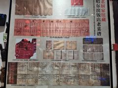-老厨家(友谊路总店)