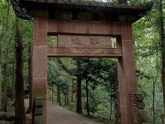 -凤栖山