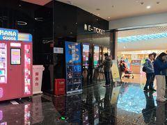 -春天国际影城(中庚漫游城杜比全景声店)