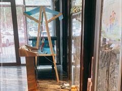 -哈啾嗨·新概念蒙餐(红星新城店)