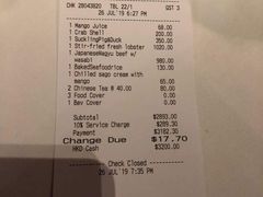 账单-唐阁(香港朗廷酒店)