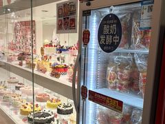 -味多美蛋糕(大兴店)
