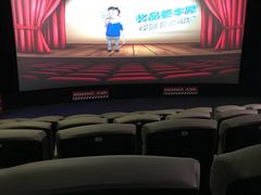 -幸福蓝海国际影城(扬名IMAX店)