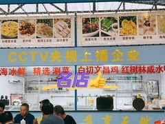 -墨脱石锅椰子鸡•海鲜糟粕醋(榆亚路店)