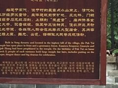 -黄埔古港