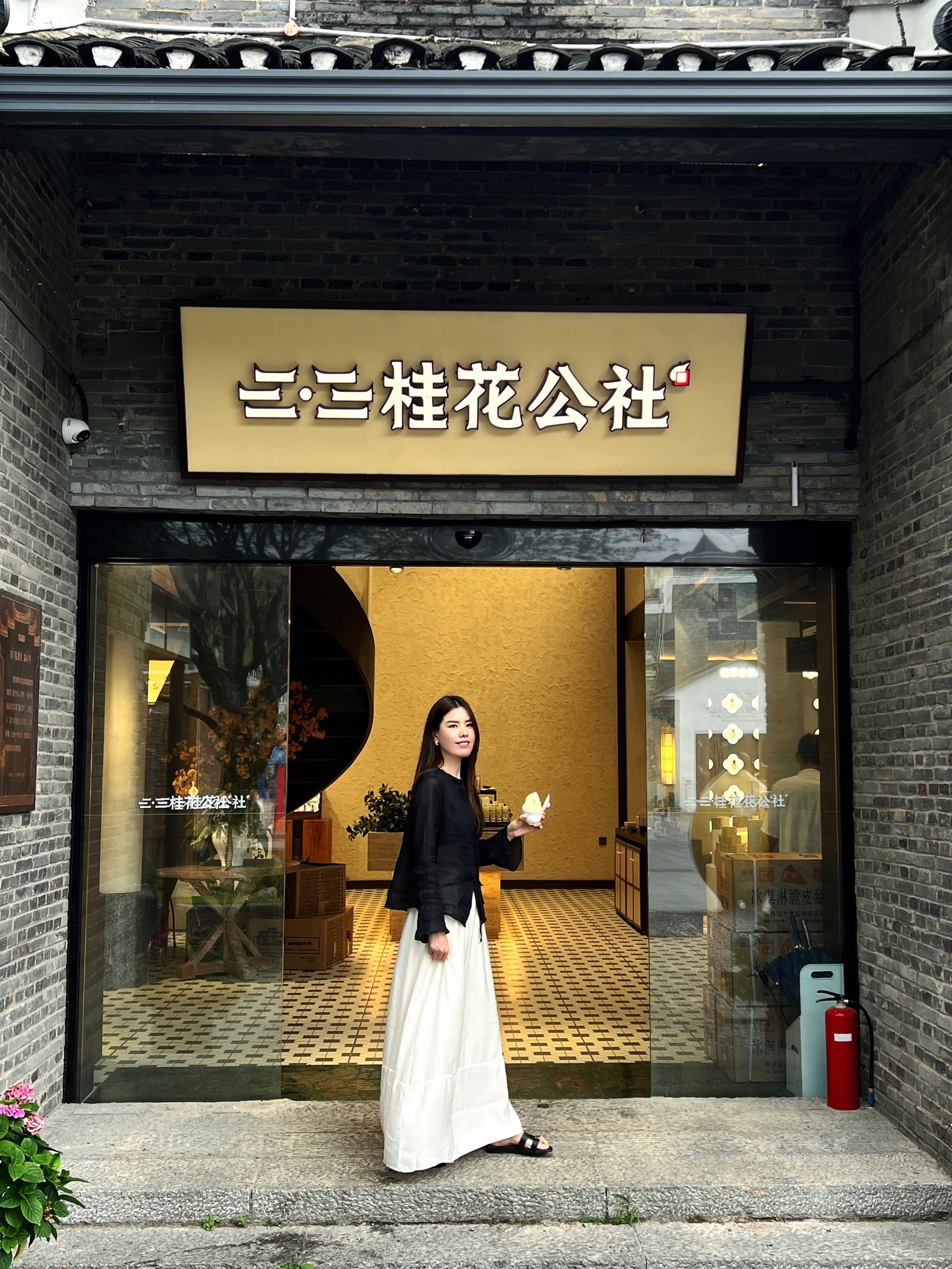 桂花公社真的绝绝子!