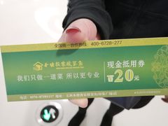 -本塘我家酸菜鱼(印象广场店)