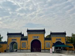 -阳澄湖半岛旅游度假区