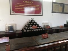 -牟氏庄园