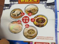 -日月永和中国餐饮名店(东湖店)