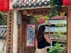 -锦上中式酒馆(南内环店)