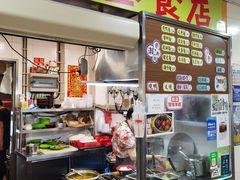 -下环街市熟食中心