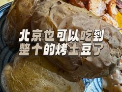 -簋街